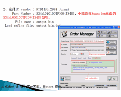 康佳RTD2649C平台升级方法指引