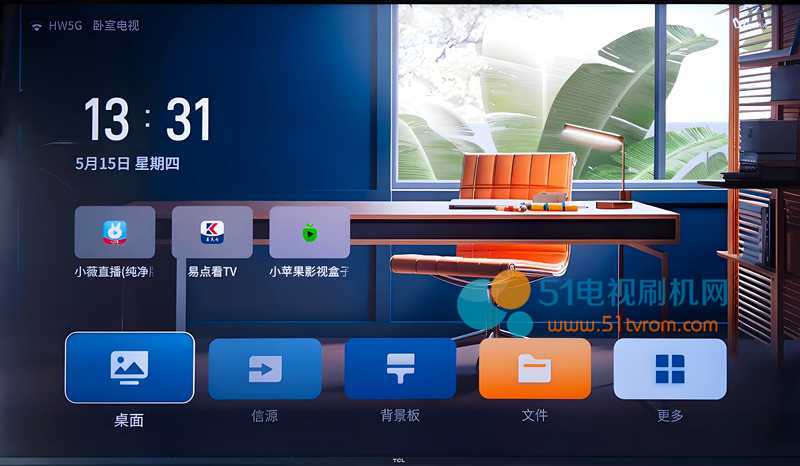 TCL液晶电视刷入固件后系统界面截图