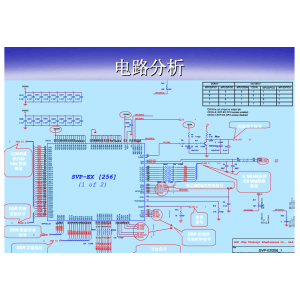 长虹LT3258液晶彩电图纸