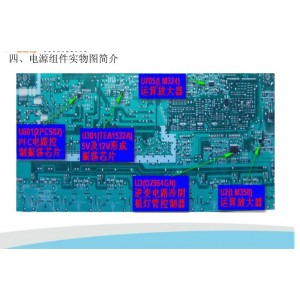 长虹FSP080L-2HF01二合一电源原理与维修