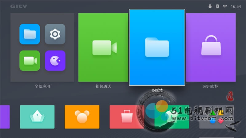 暴风TV40X尊享版60000AM1D01D-强刷包分享