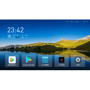 乐视X55C（648）X450UC-8.0.082S当贝桌面双TV桌面版本_U盘强制升级包