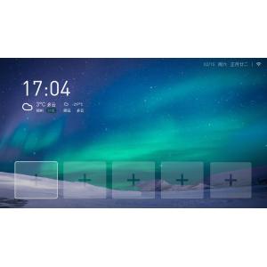 [全网首发]暴风65X3电视60000AM0H00-精简桌面内置ROOT权限系统刷机固件升级包