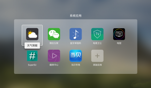 TCL电视V8-S38CT01-LF1V078版本精简桌面内置ROOT权限系统刷机固件升级包