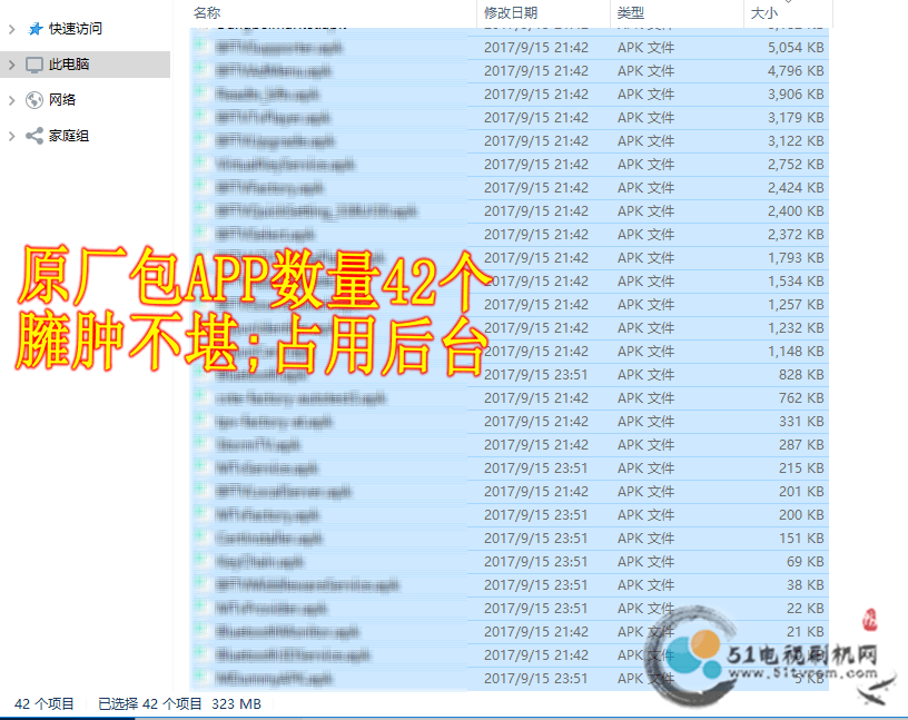 原厂app.png