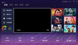 康佳mst628平台-99015301_V1.0.25 阿里系统YIUI易柚3.5主程序_U盘刷机固件升级包