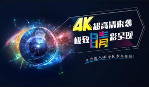 四川海信IP906H(57T1)电视盒子原厂刷机固件本地升级包
