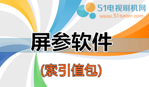 康佳MT9255平台99021373屏参索引值U盘升级包