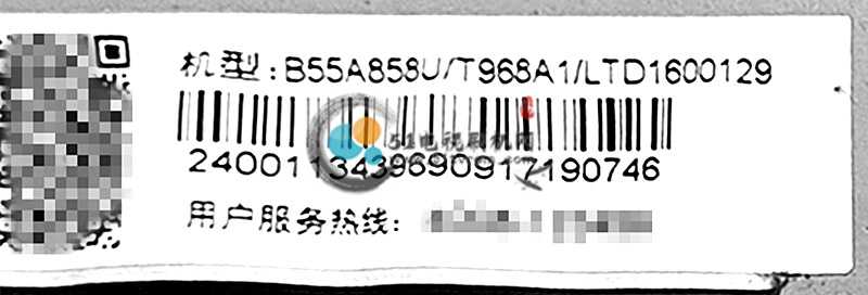 条形码.jpg
