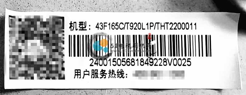 条形码title=