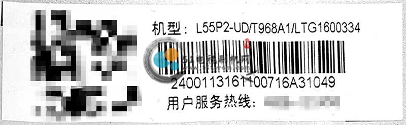 条形码.jpg 条形码.jpg