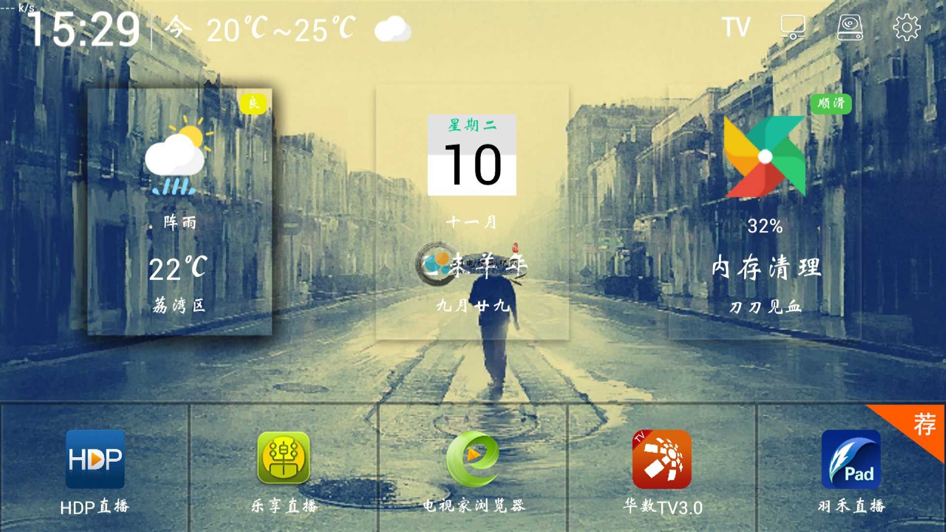 TCL电视-大刀精简系统-预览图1.jpg TCL电视-大刀精简系统-预览图1.jpg