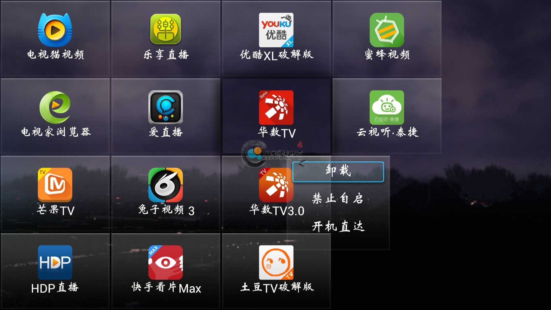 TCL电视-大刀精简系统-预览图3.jpg TCL电视-大刀精简系统-预览图3.jpg