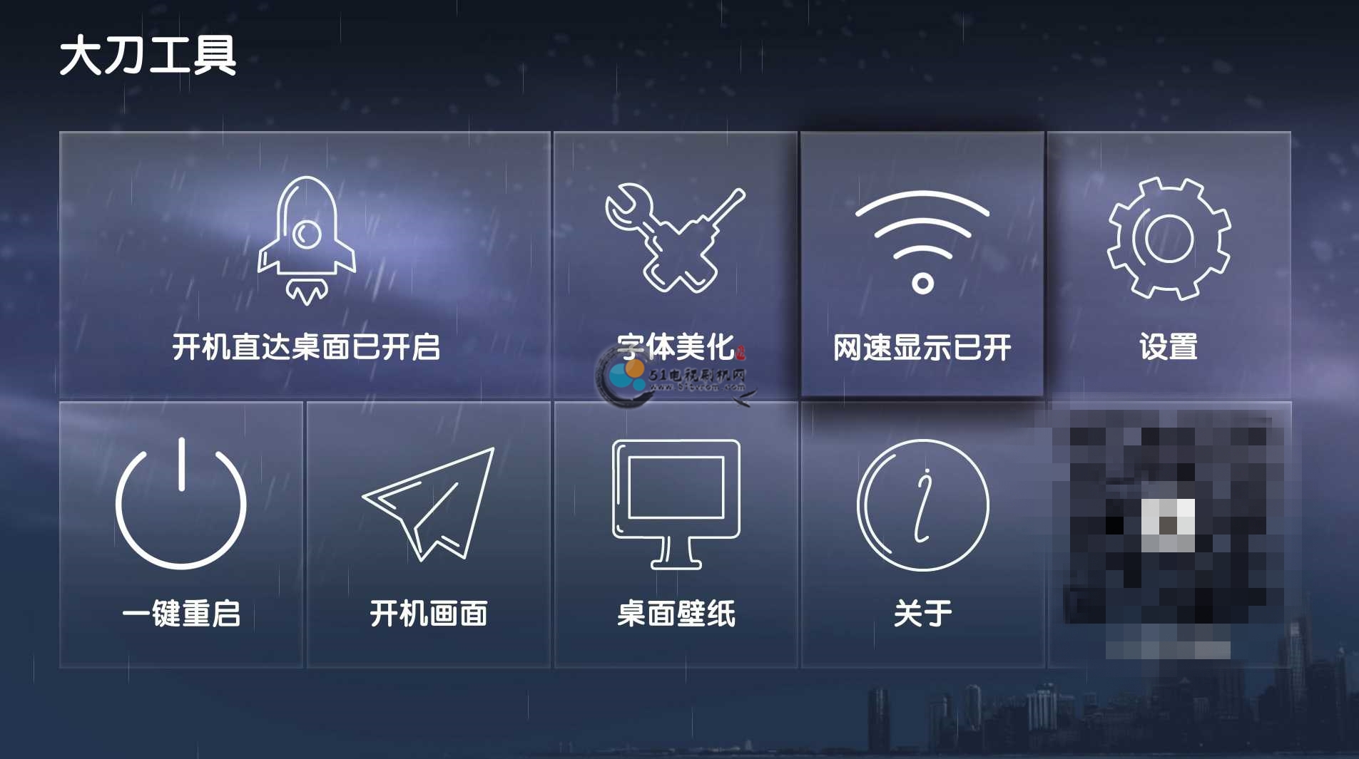 TCL电视-大刀精简系统-预览图2.jpg TCL电视-大刀精简系统-预览图2.jpg