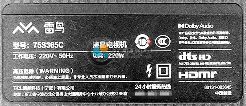 机型.jpg 机型.jpg