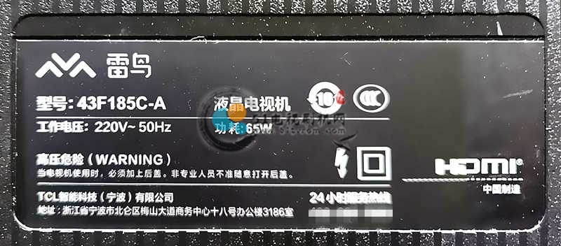 机型.jpg