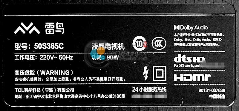 机型.jpg