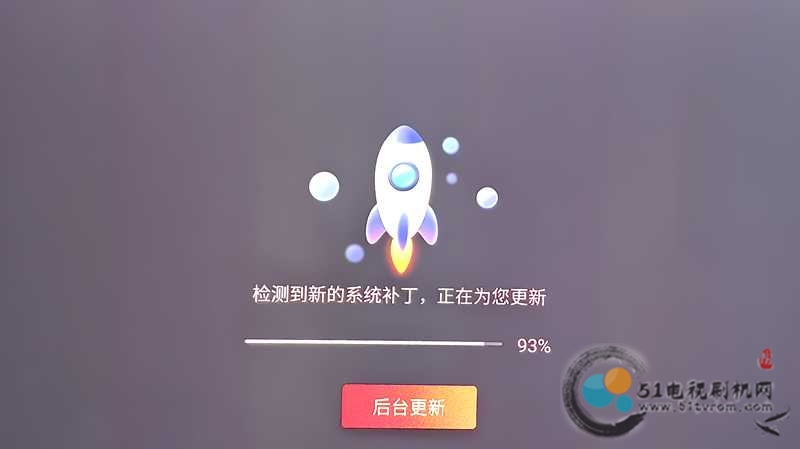 VIDDA投影仪系统升级 .jpg VIDDA投影仪系统升级 .jpg