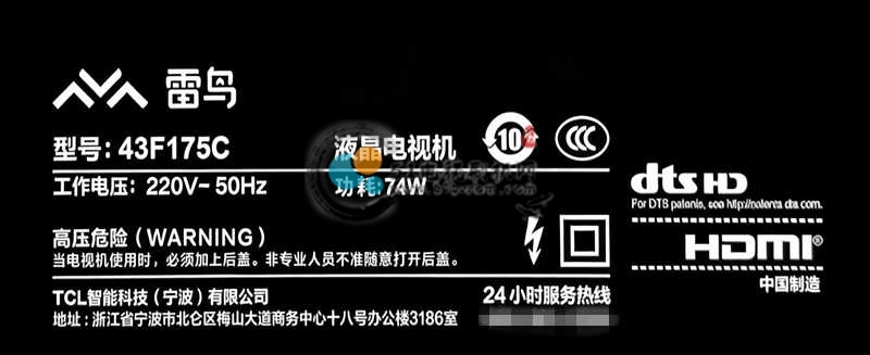 机型.jpg
