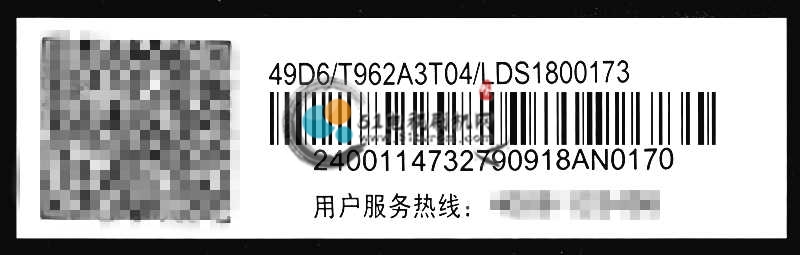 条形码.jpg