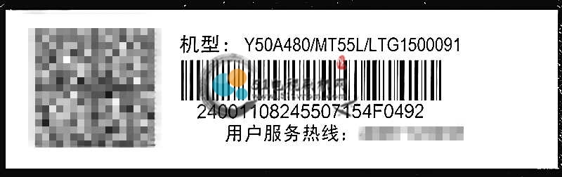 条形码.jpg