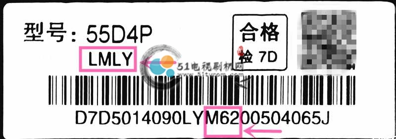 55D4P条形码.jpg 55D4P条形码.jpg