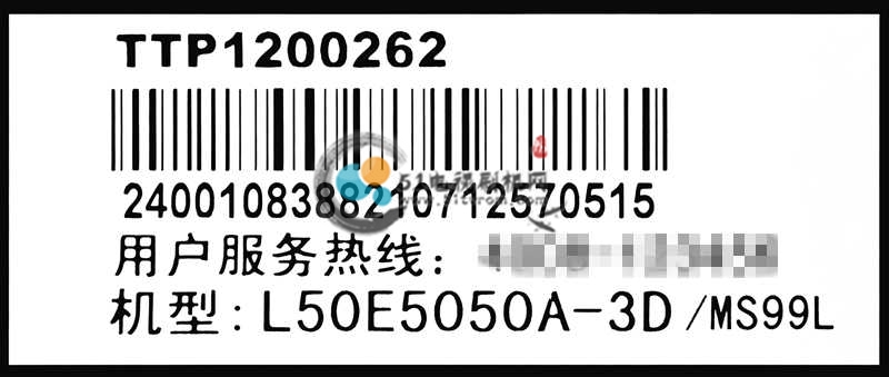 条形码.jpg 条形码.jpg