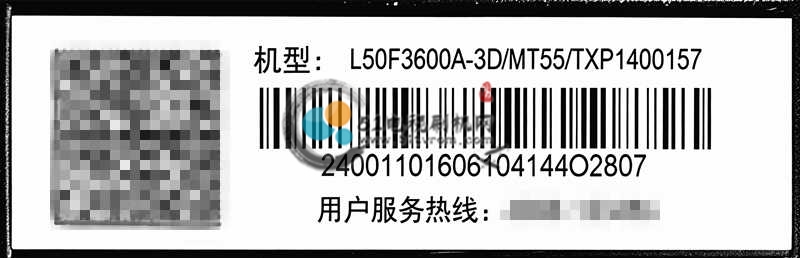 条形码.jpg 条形码.jpg