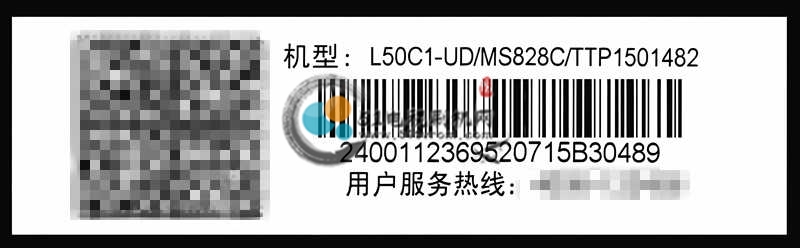 条形码.jpg 条形码.jpg