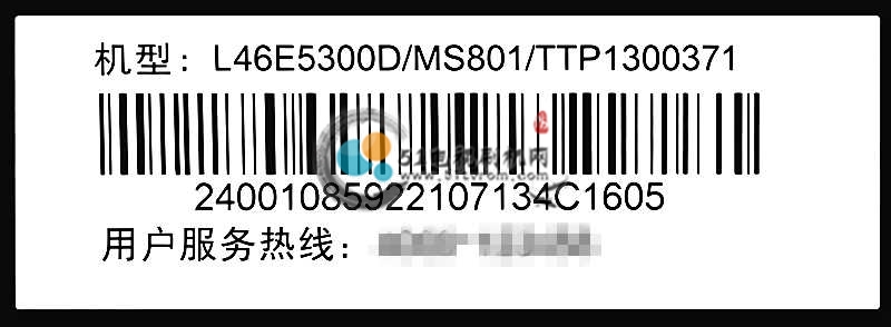 条形码.jpg 条形码.jpg