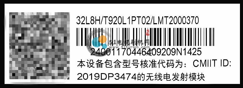 条形码.jpg