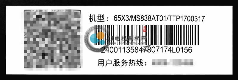 条形码.jpg 条形码.jpg
