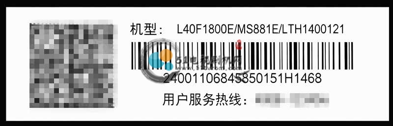 条形码.jpg